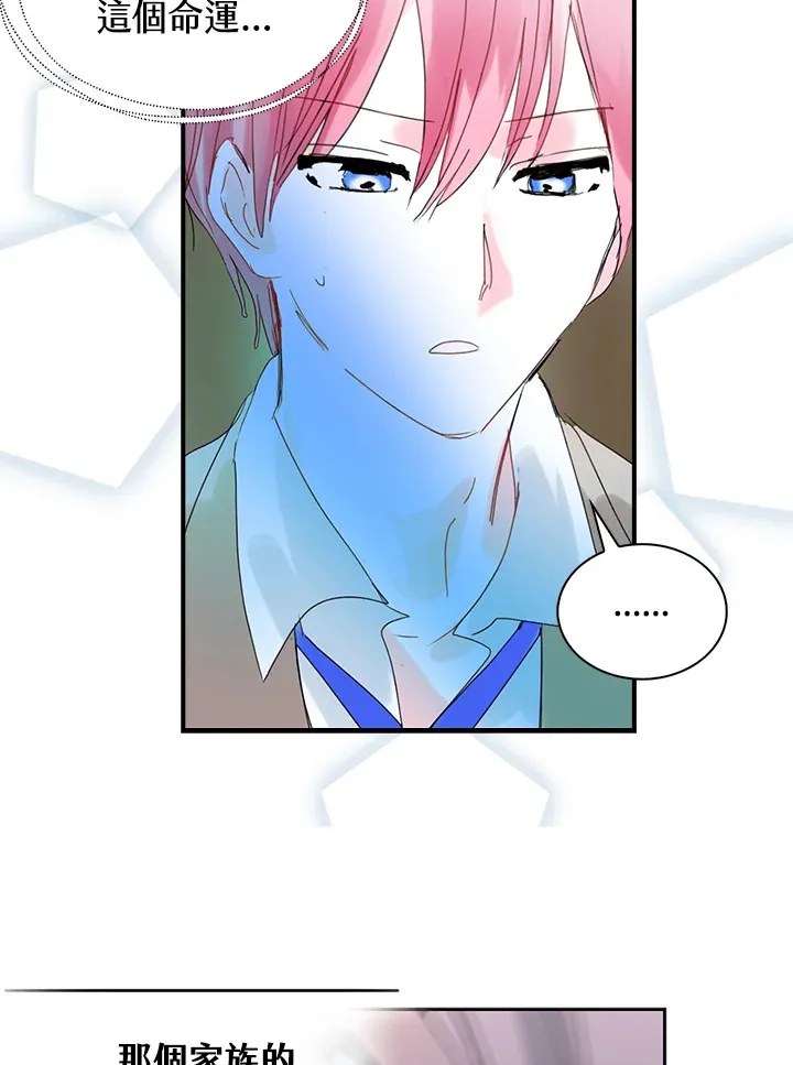 第58话 第63页