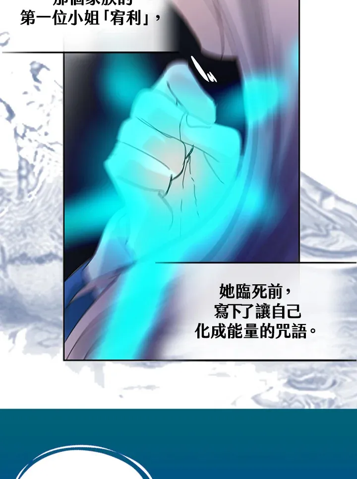 第58话 第64页