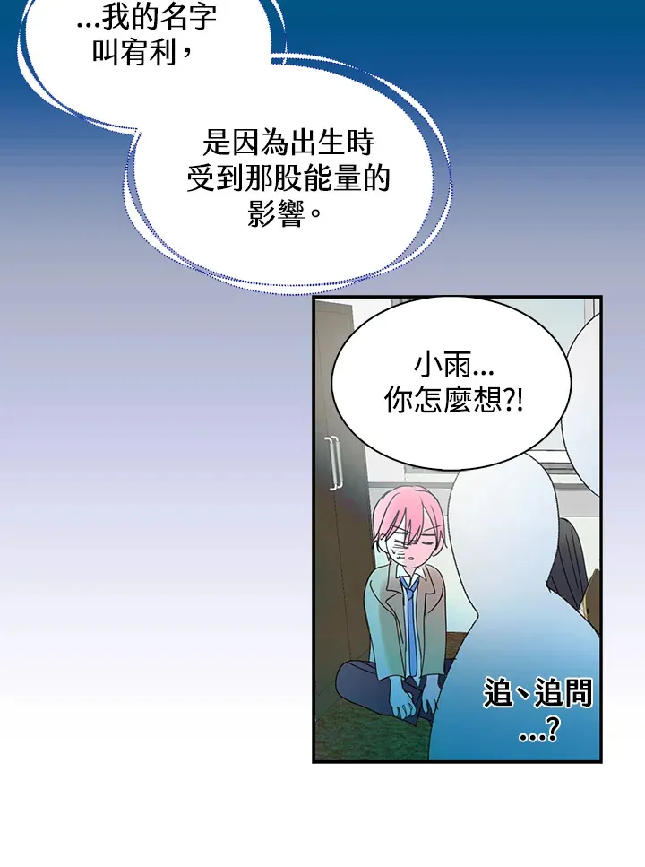 第58话 第65页