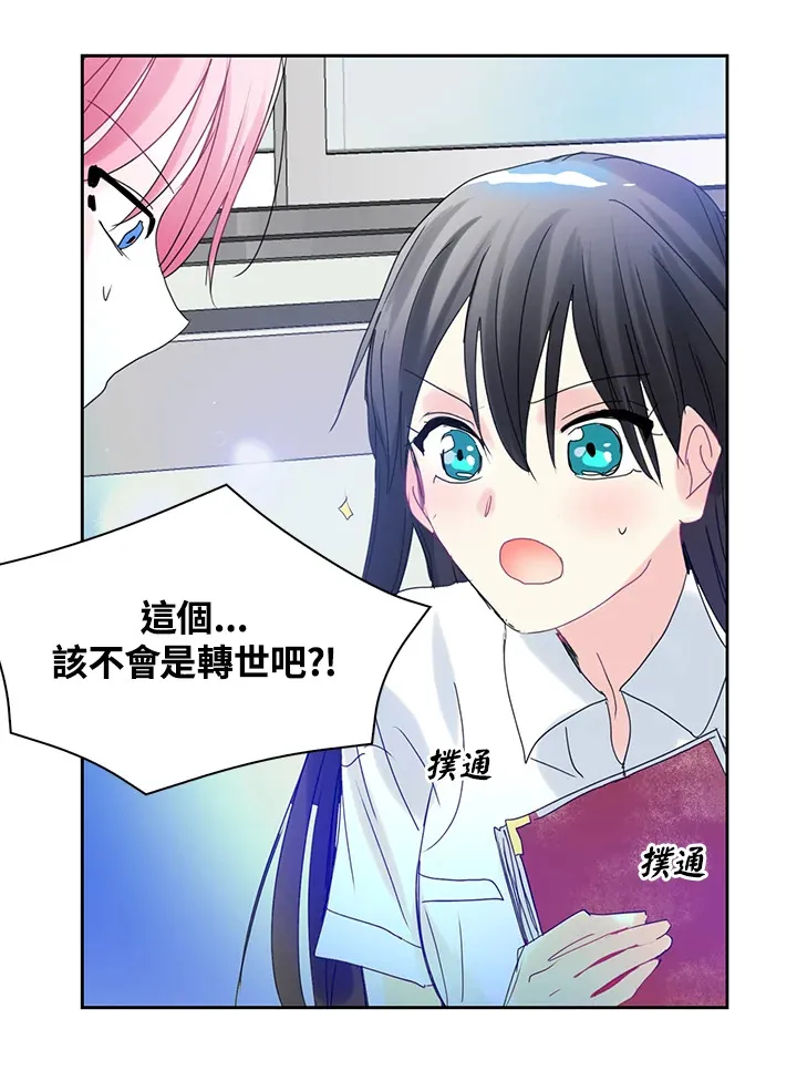 第58话 第66页