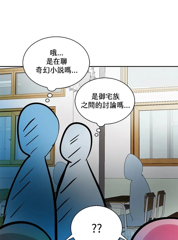 第59话 第2页