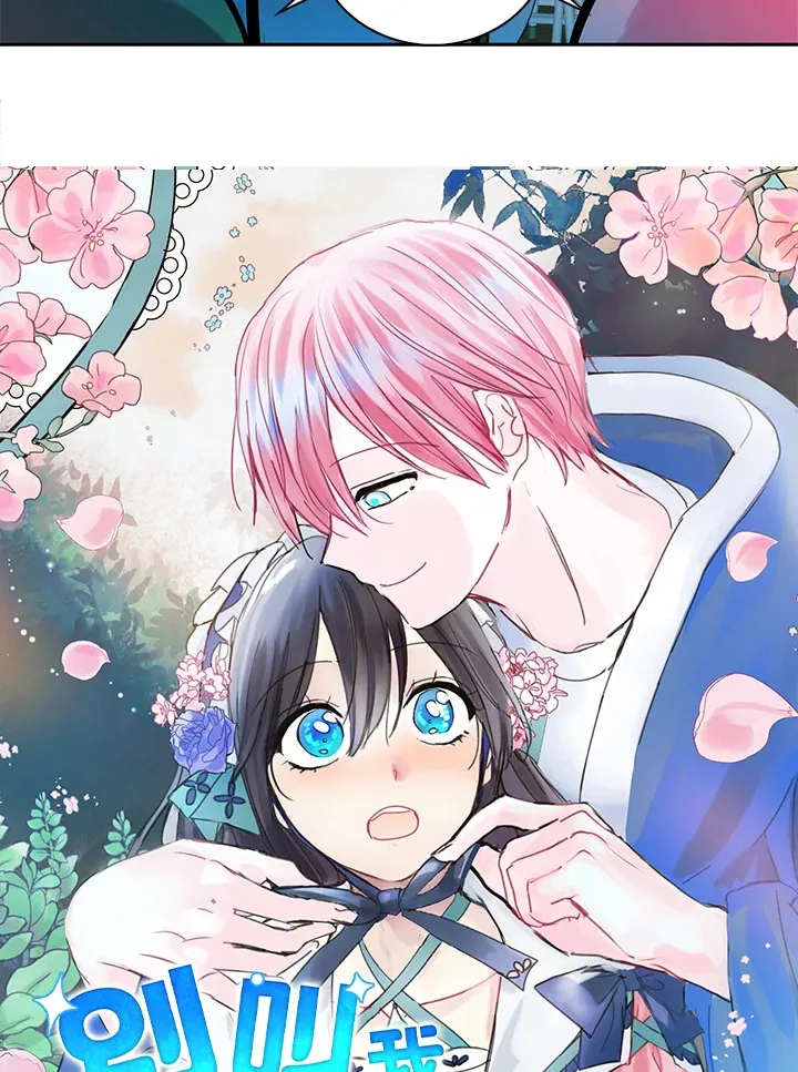 第59话 第3页