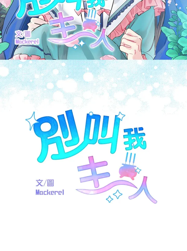 第59话 第4页