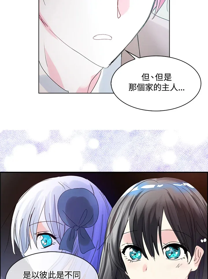 第59话 第7页