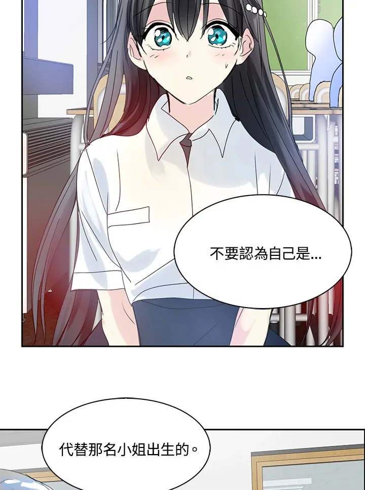 第59话 第11页