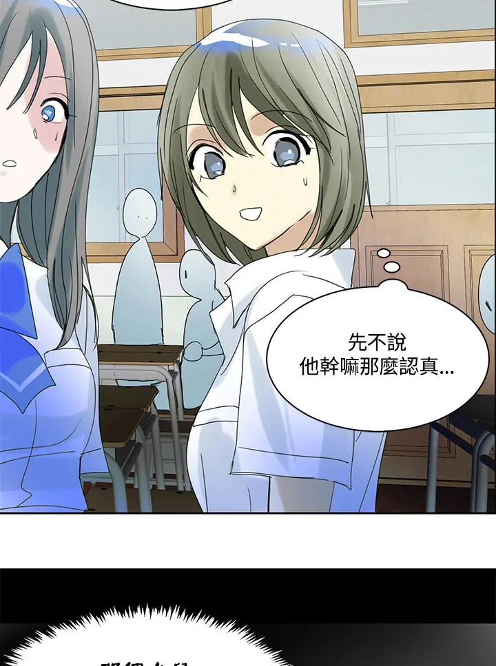 第59话 第12页