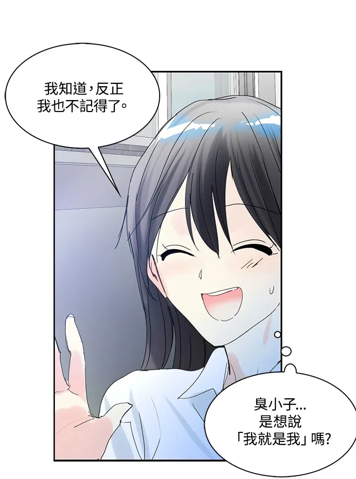 第59话 第15页