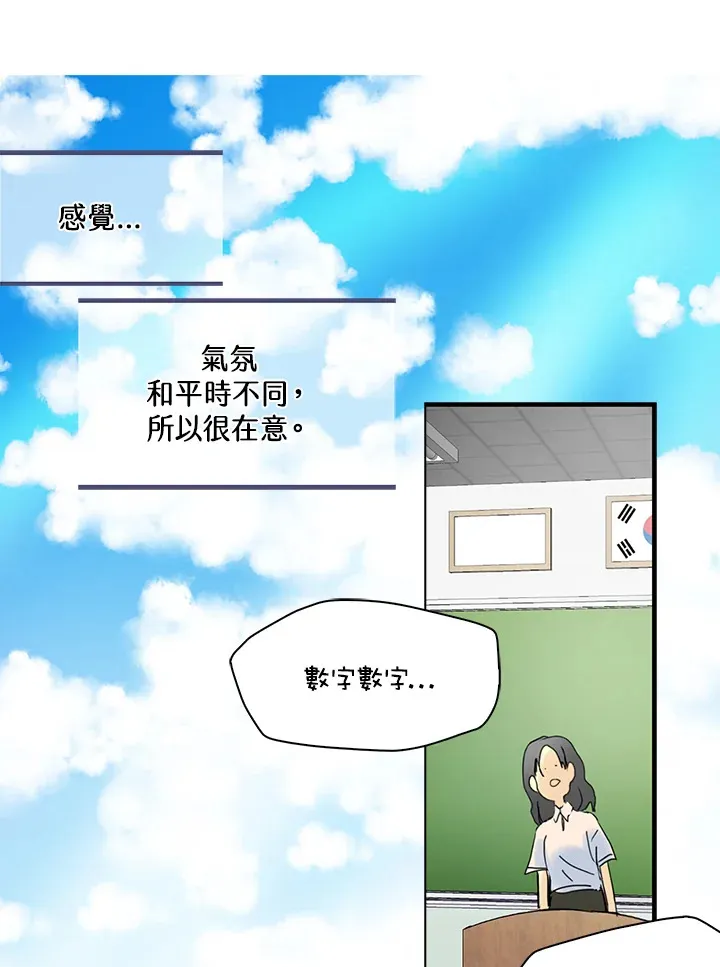 第59话 第16页