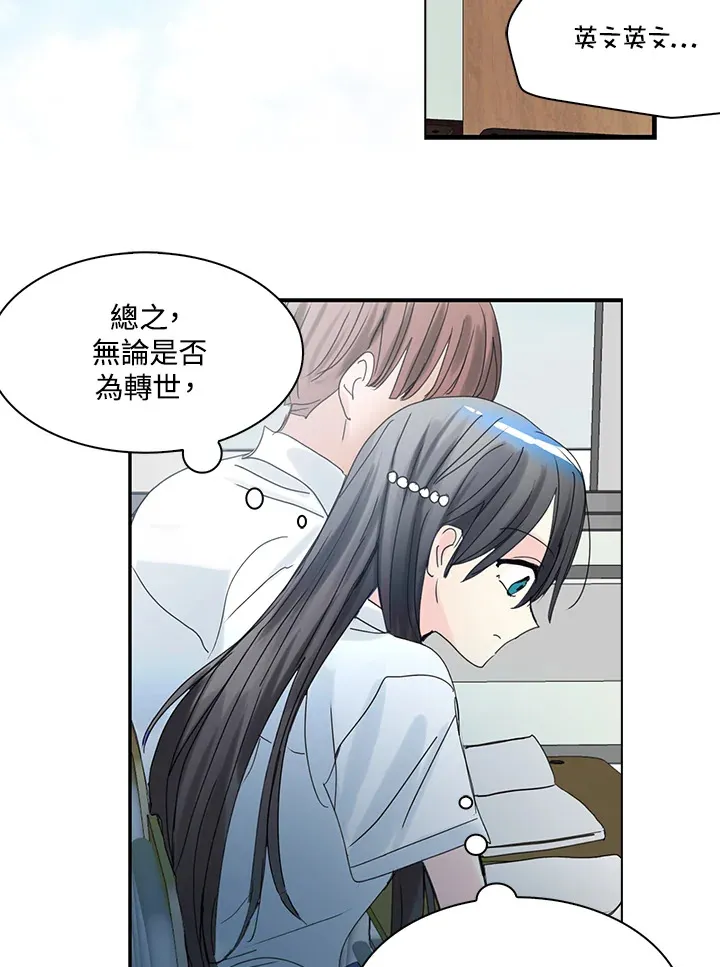 第59话 第17页