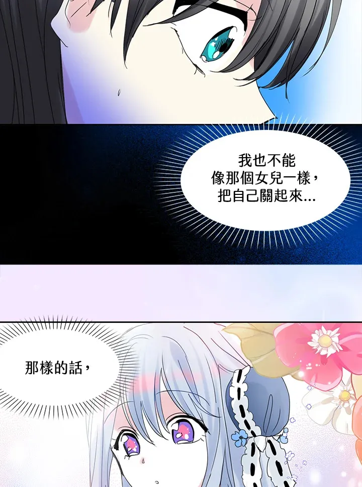 第59话 第22页
