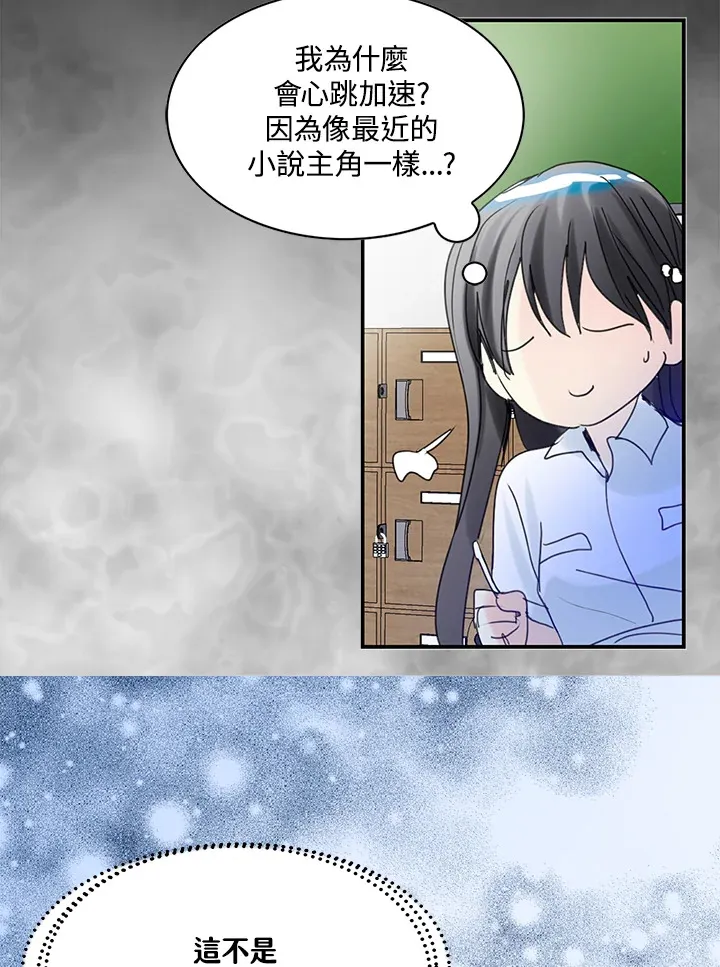 第59话 第24页