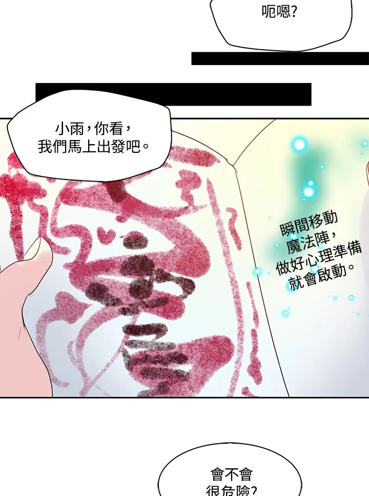 第59话 第26页