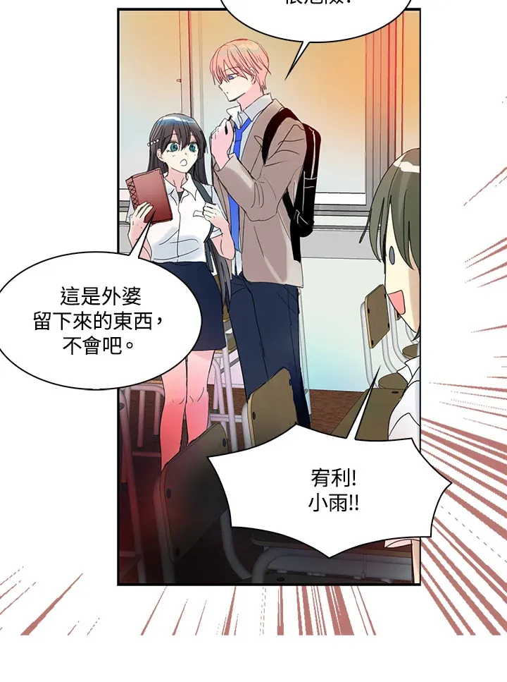 第59话 第27页