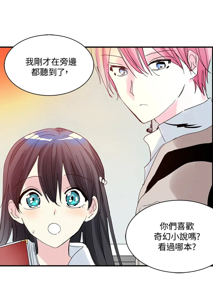 第59话 第28页