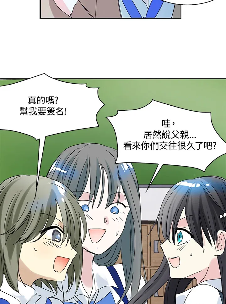 第59话 第31页