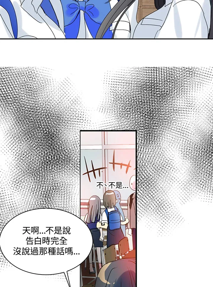 第59话 第32页
