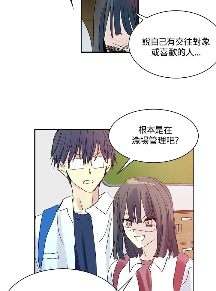 第59话 第33页