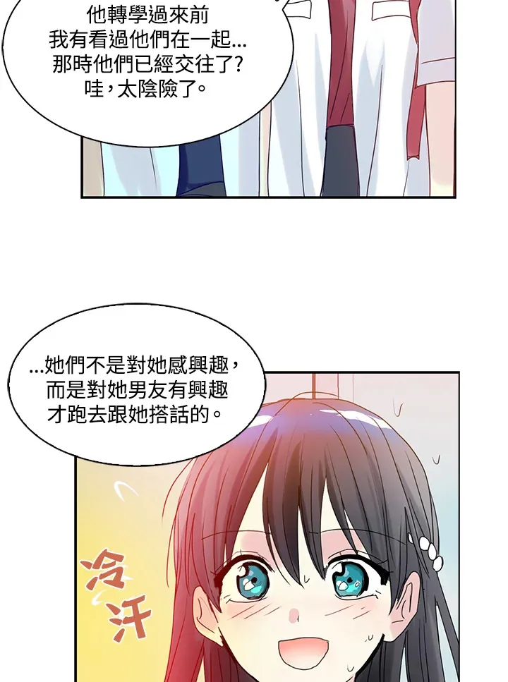 第59话 第34页