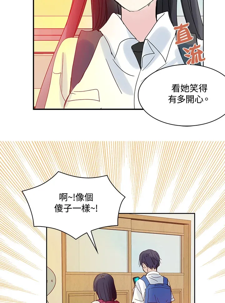 第59话 第35页