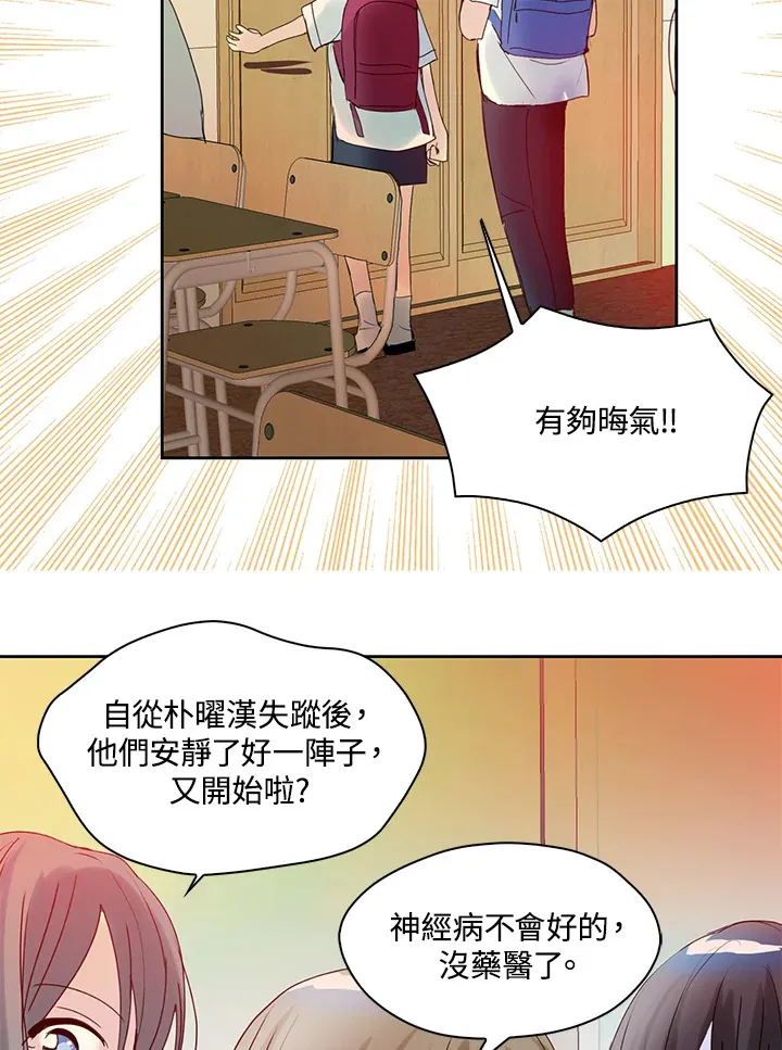 第59话 第36页