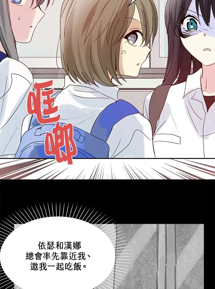 第59话 第37页