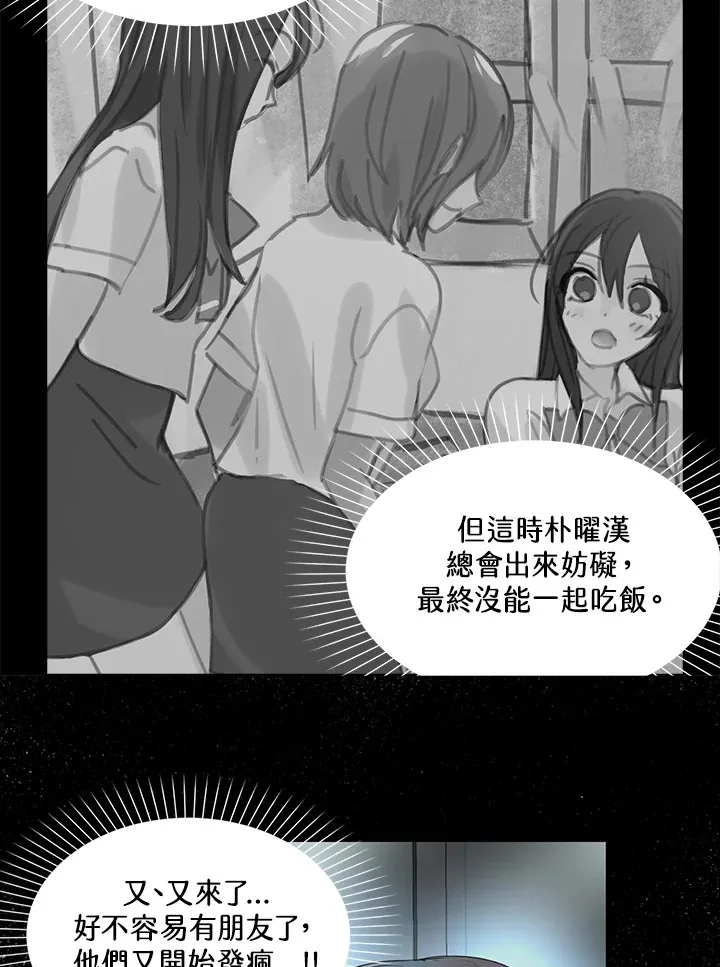 第59话 第38页