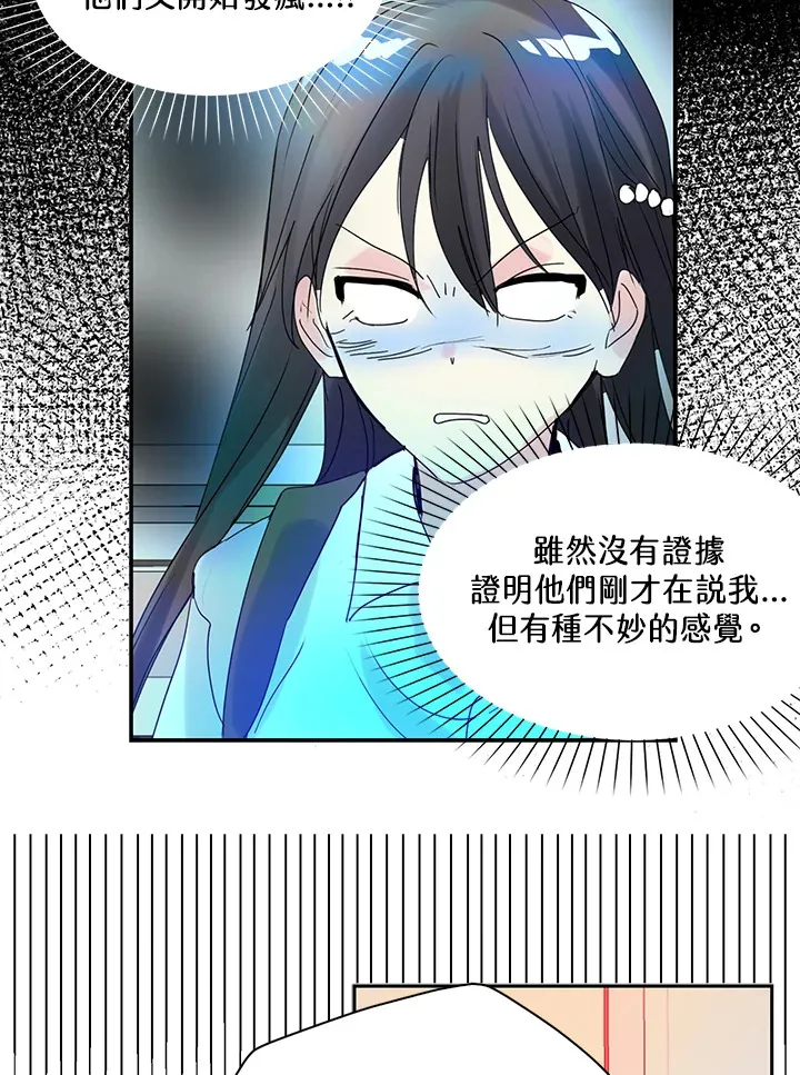 第59话 第39页