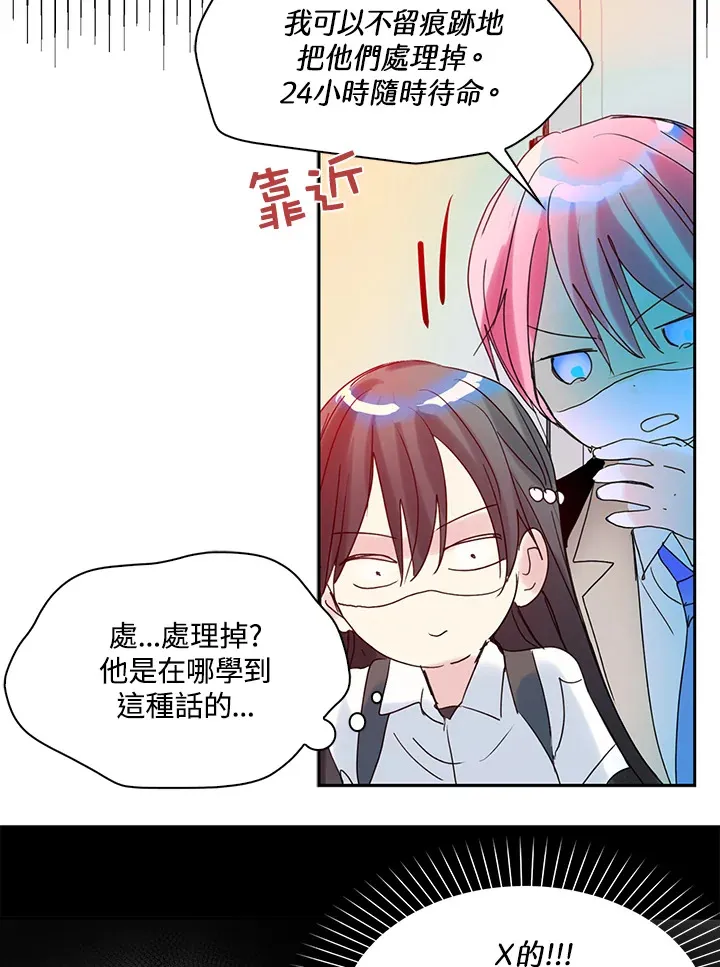 第59话 第40页