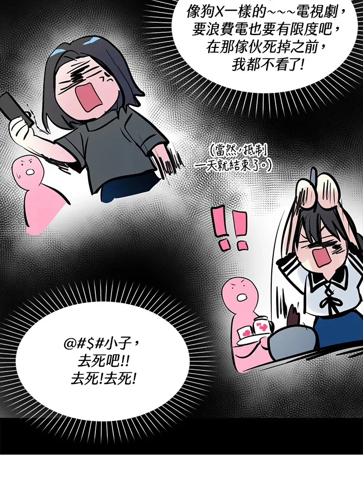 第59话 第41页