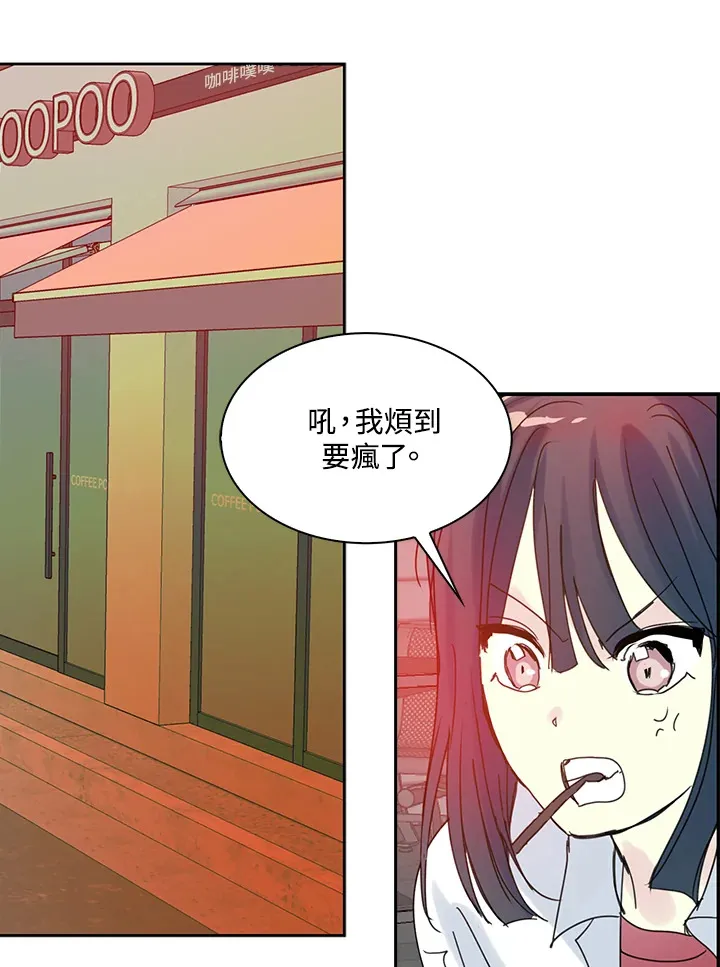 第59话 第43页
