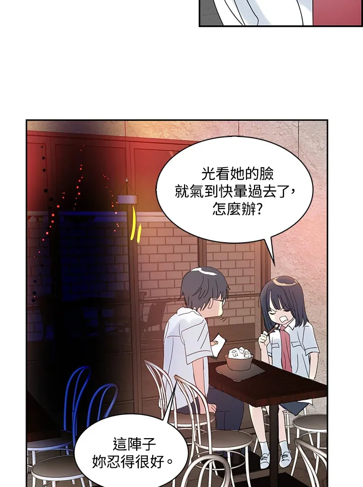 第59话 第44页