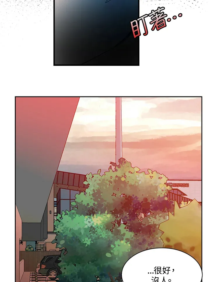 第59话 第46页