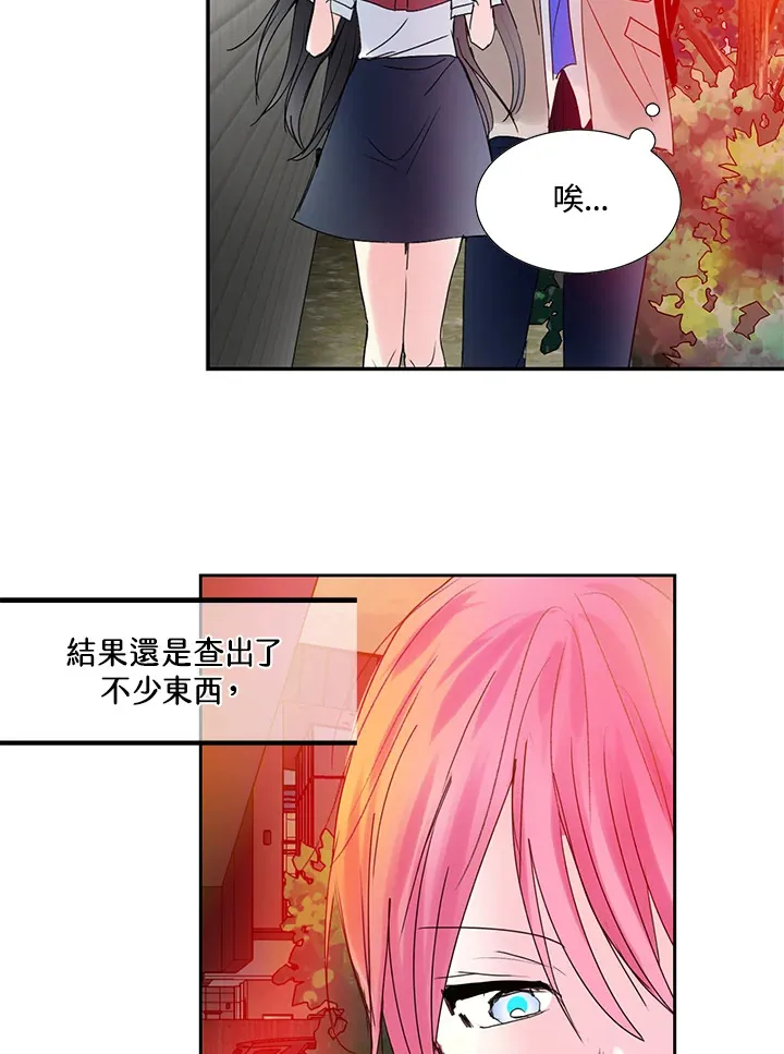 第59话 第48页
