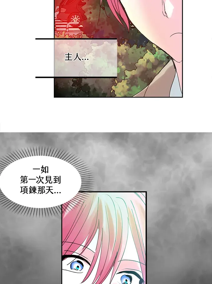 第59话 第49页