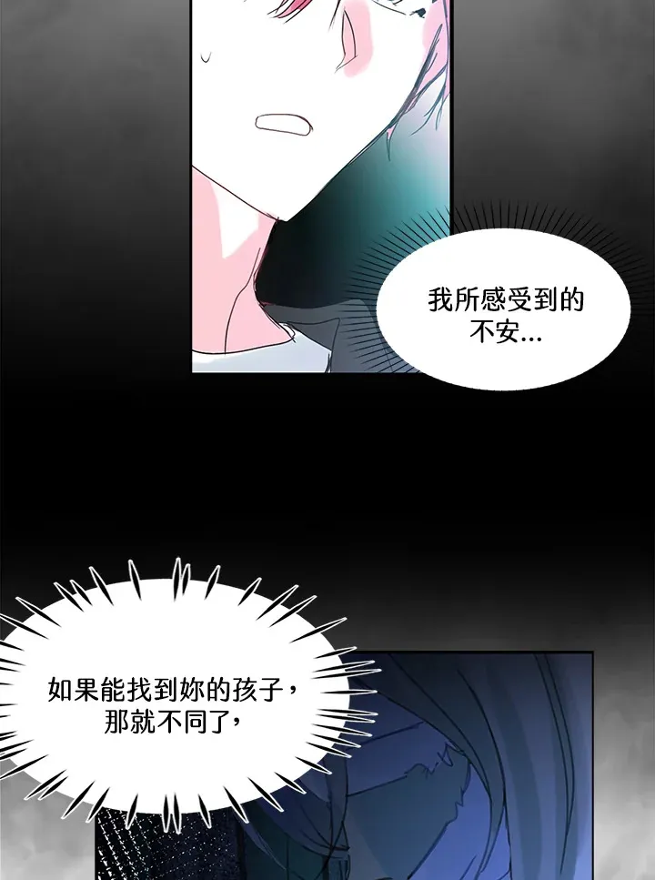 第59话 第50页