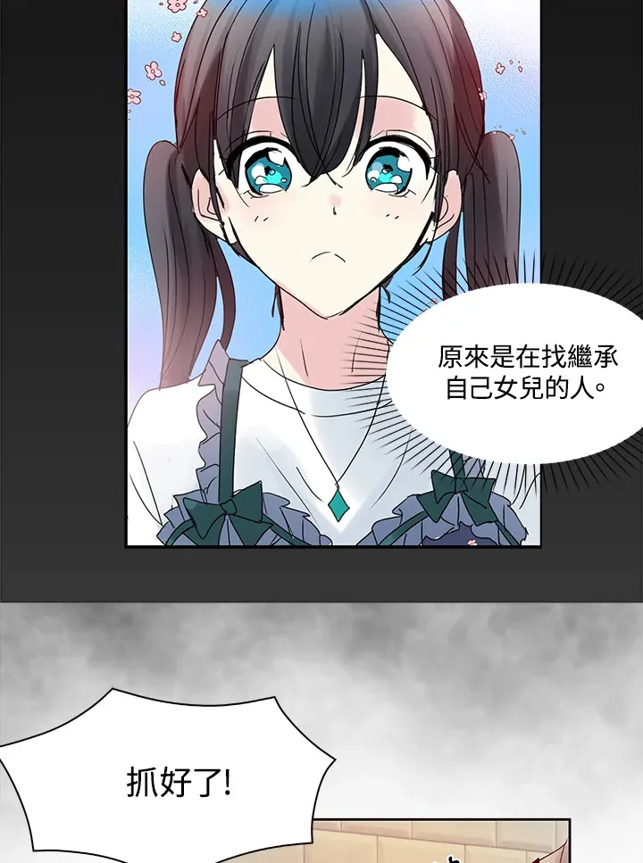 第59话 第52页