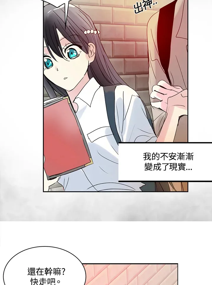 第59话 第53页
