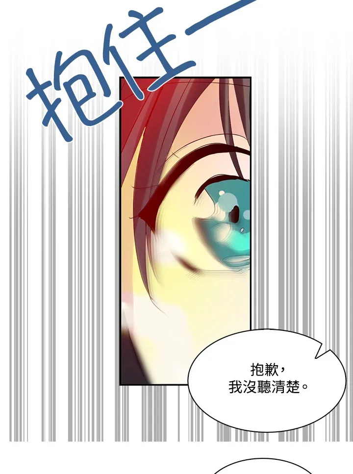 第59话 第55页