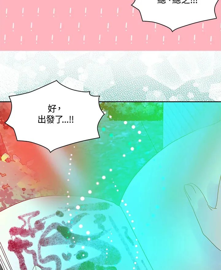 第59话 第58页