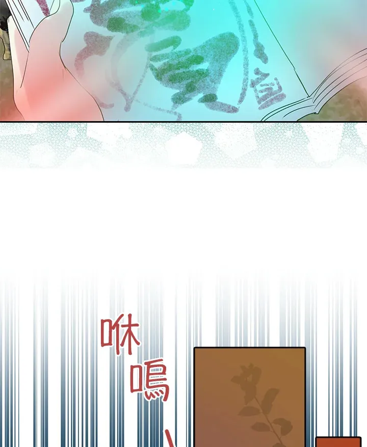 第59话 第59页