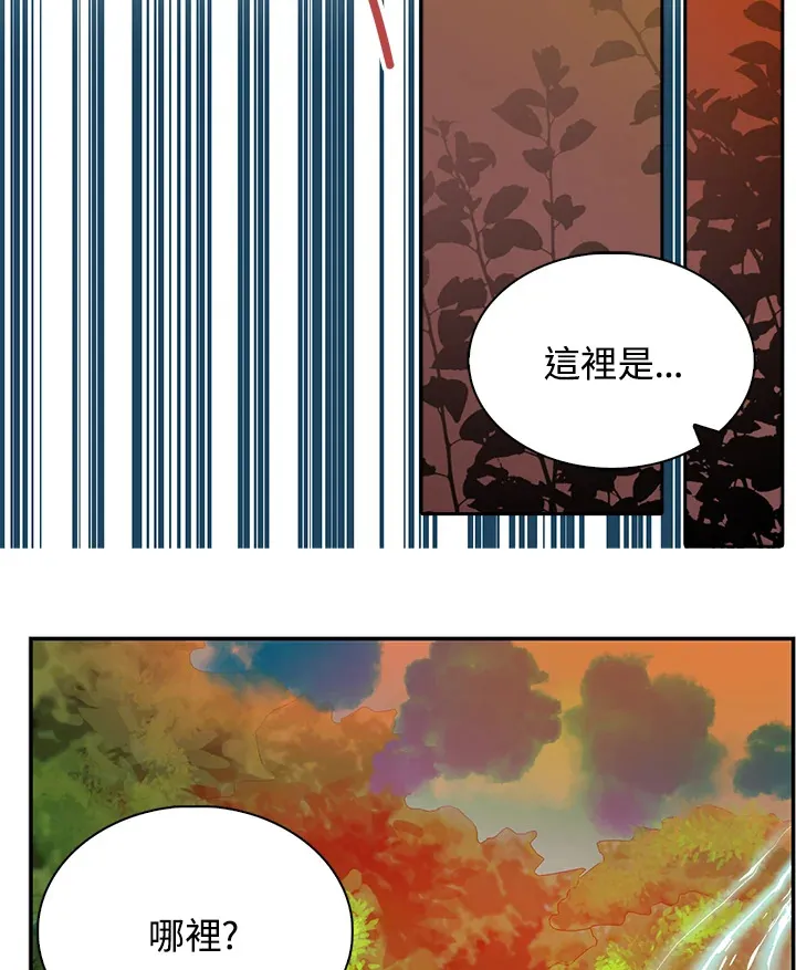 第59话 第60页