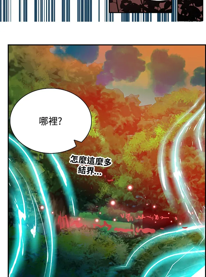 第59话 第64页