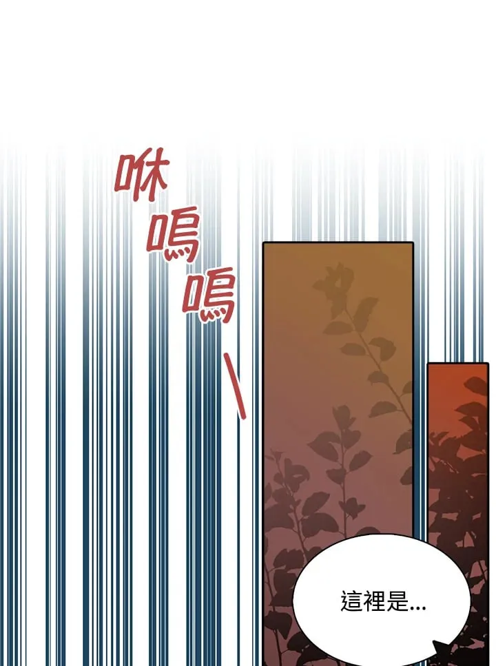 第60话 第1页