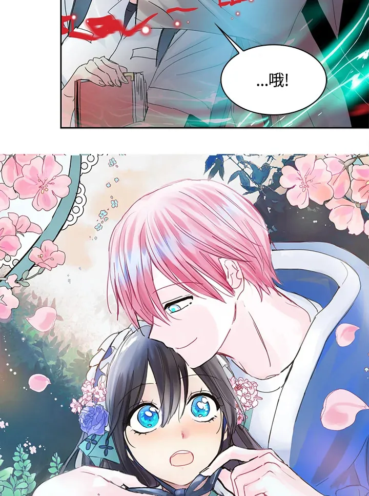 第60话 第5页