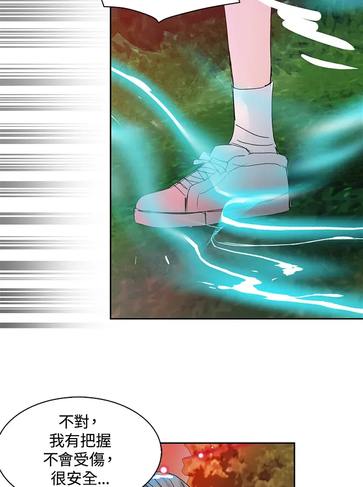 第60话 第10页