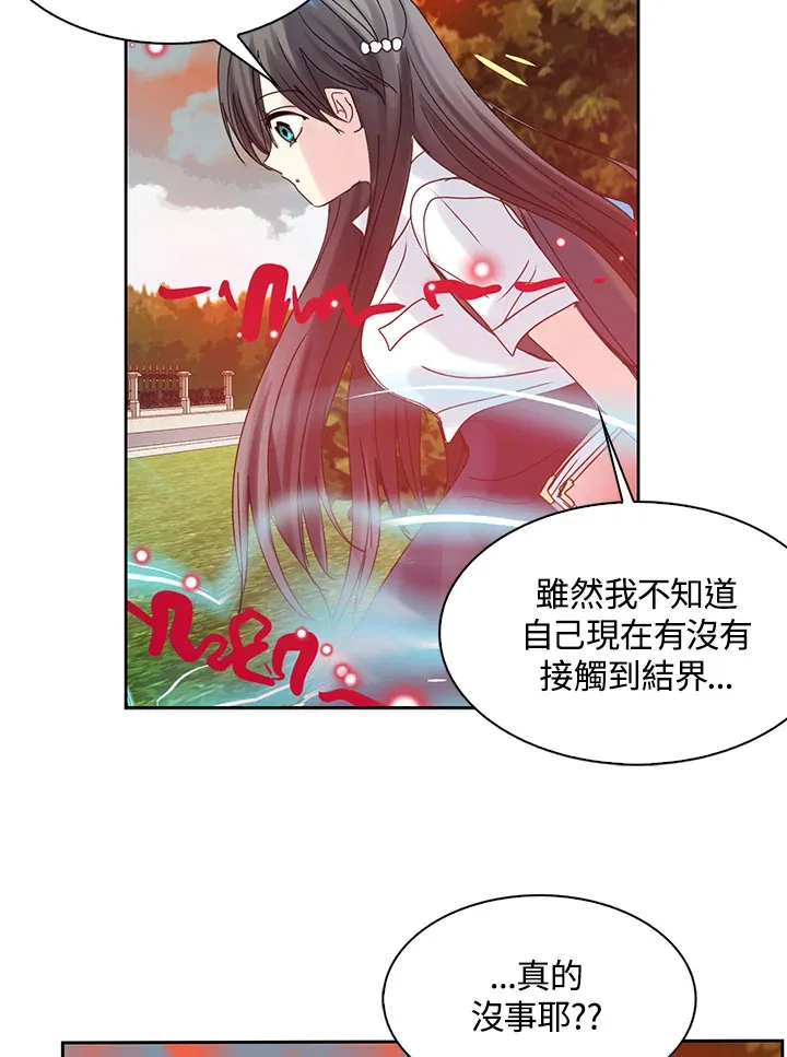 第60话 第11页