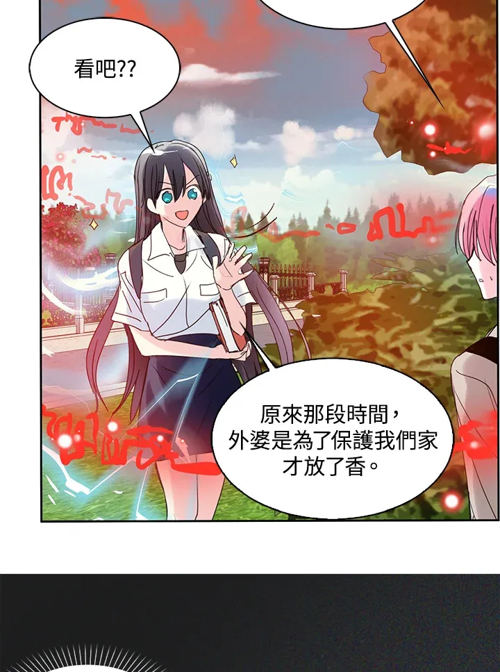 第60话 第12页