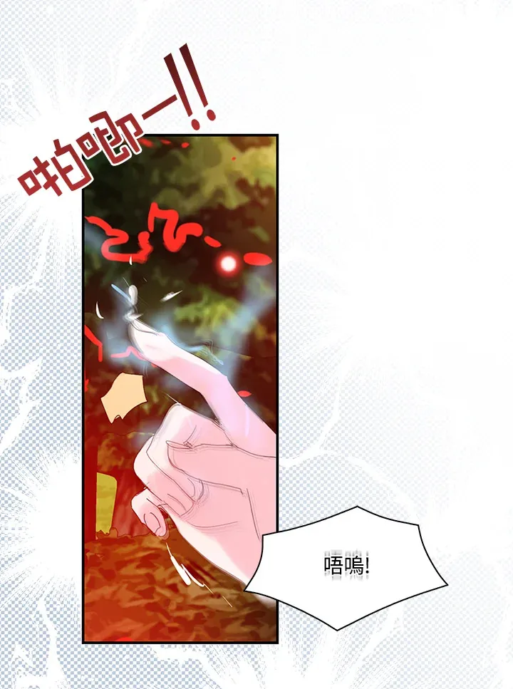 第60话 第15页