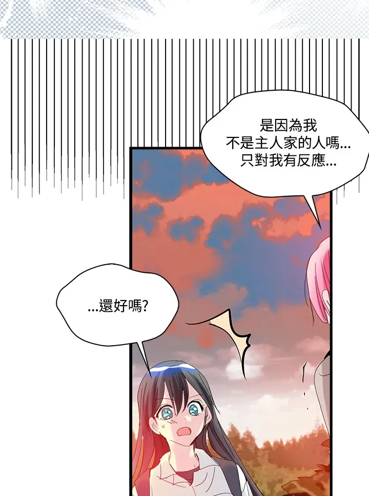 第60话 第16页