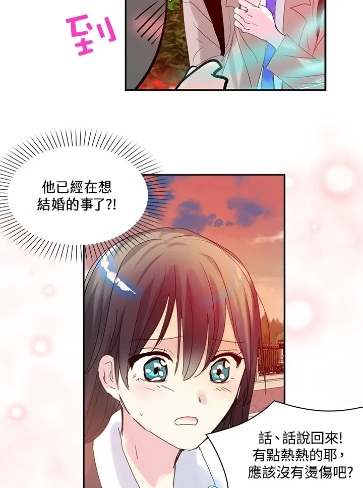第60话 第18页
